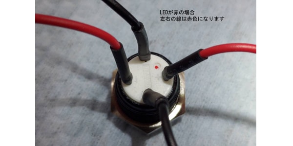 FU-Tone ( エフユートーン )  / Kill Switches Full Kit Red 画像2