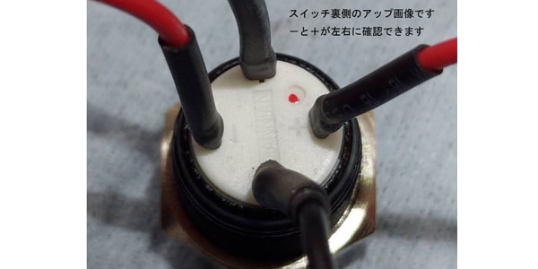 FU-Tone ( エフユートーン )  / Kill Switches Full Kit Red 画像3