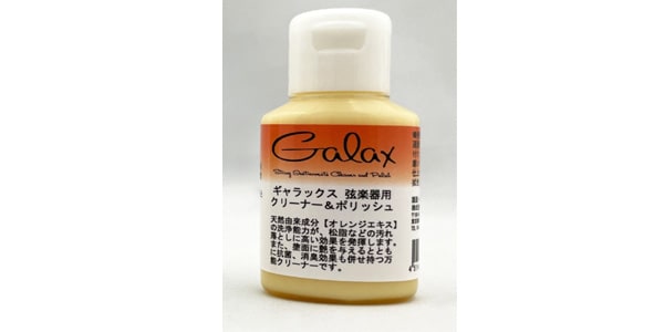 GALAX/クリーナー＆ポリッシュ