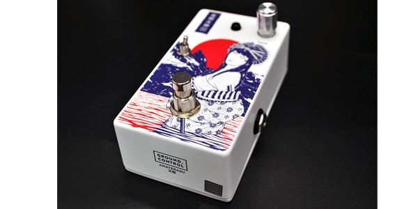 Ground Control Audio / Amaterasu画像9
