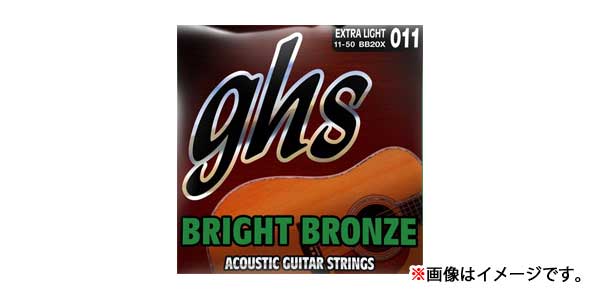 GHS/BB10U BRIGHT BRONZE - Ultra Light