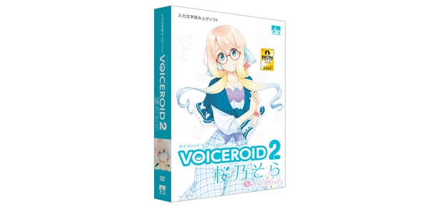 AHS / VOICEROID2 桜乃そら