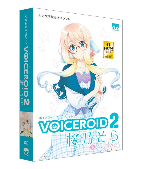 AHS/VOICEROID2 桜乃そら