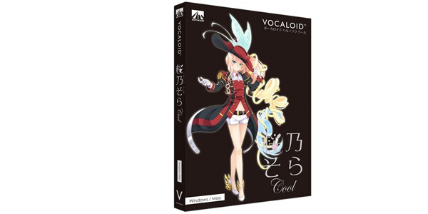 AHS ( エーエイチエス )  / VOCALOID 桜乃そら クール