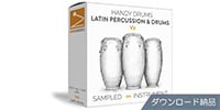 GoranGrooves / Handy Drums LATIN PERCUSSION & DRUMS V2 ダウンロード納品