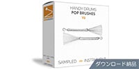 GoranGrooves / Handy Drums POP BRUSHES V2 ダウンロード納品