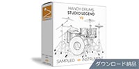 GoranGrooves / Handy Drums STUDIO LEGEND V2 ダウンロード納品