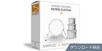 GoranGrooves / Handy Drums RETRO CUSTOM V2 ダウンロード納品