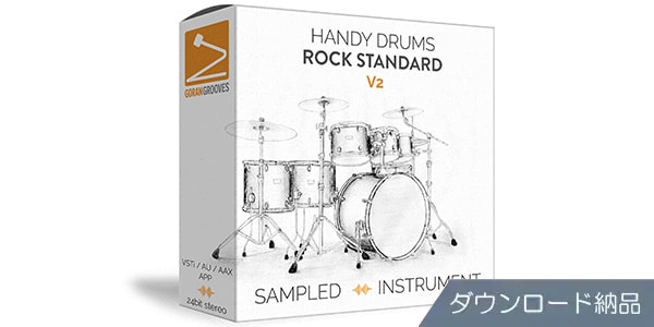 GoranGrooves ( ゴーラングルーヴズ )  / Handy Drums ROCK STANDARD V2 ダウンロード納品