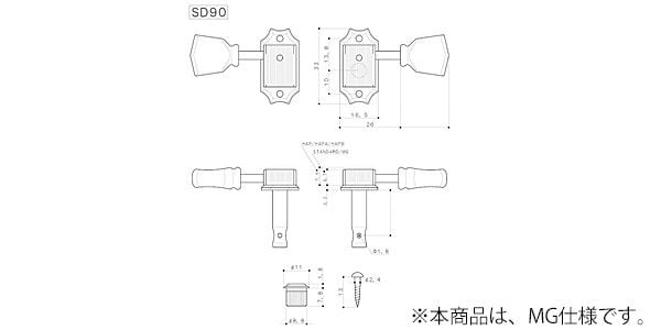 GOTOH / SD90-MG-SLB-3+3-Nickel 画像4