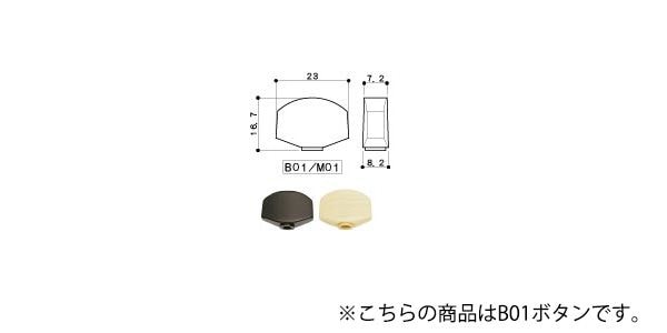 GOTOH / SG301-B01-L3R3-Black 画像2