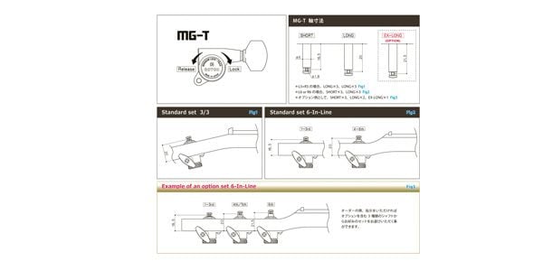 GOTOH / SGL510Z-MG-T-A20-L3+R3 X-Nickel画像3