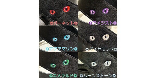 Grande uomo ( グランデ ウオモ ) / L-Slide Strap ねこ/ガーネット(穴6mm,M)画像2