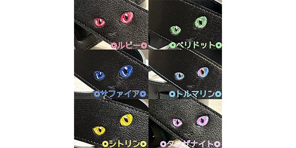 Grande uomo ( グランデ ウオモ ) / L-Slide Strap ねこ/オッドアイ(穴10mm,M)画像2