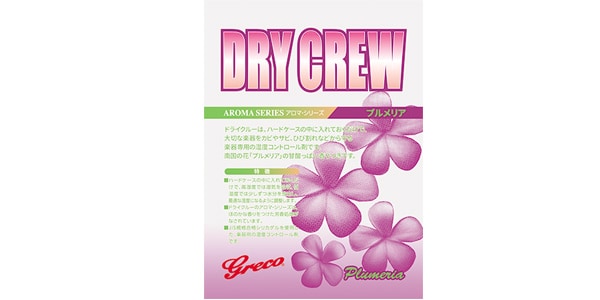 GRECO ( グレコ )  / DRY CREW Plumeria 湿度調整剤