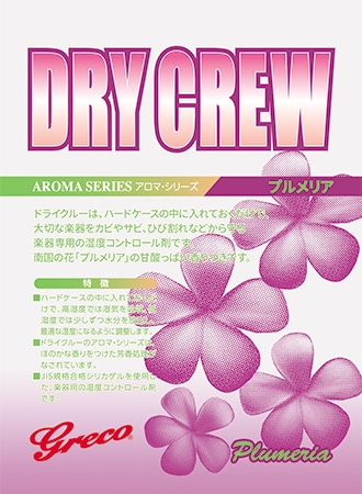 GRECO/DRY CREW Plumeria