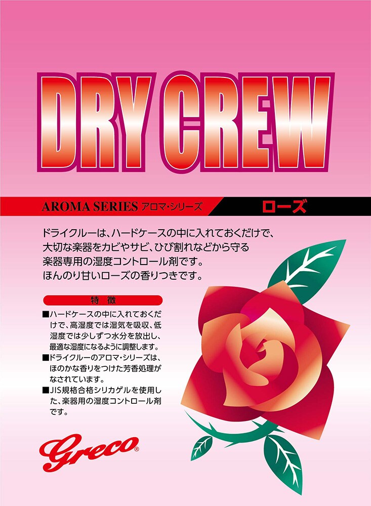 GRECO/DRY CREW ローズ