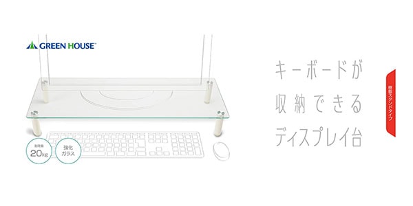 GREEN HOUSE / GH-DKBB-CL画像2