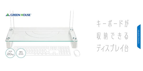 GREEN HOUSE ( グリーンハウス )  / GH-DKBC-CL画像2