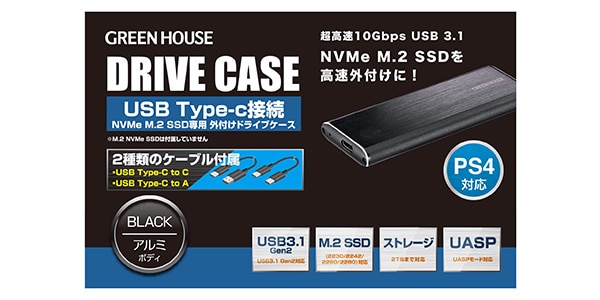 GREEN HOUSE ( グリーンハウス )  / GH-M2NVU3A-BK画像2