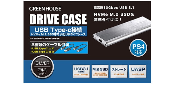 GREEN HOUSE ( グリーンハウス )  / GH-M2NVU3A-SV画像2