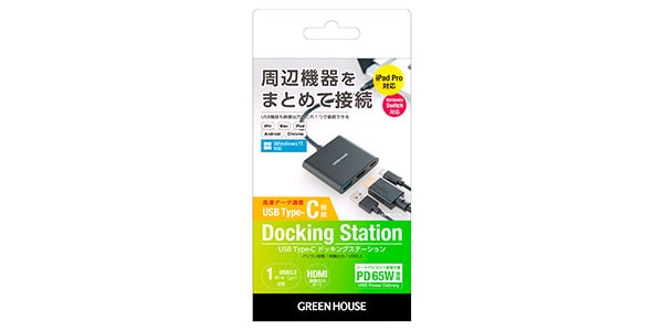 GREEN HOUSE ( グリーンハウス )  / GH-MHC3A-BK画像4