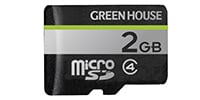 GREEN HOUSE / GH-SDM-D2G