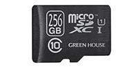 GREEN HOUSE / GH-SDMRXCUB256G