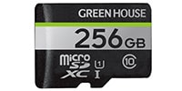 GREEN HOUSE / GH-SDM-UA256G