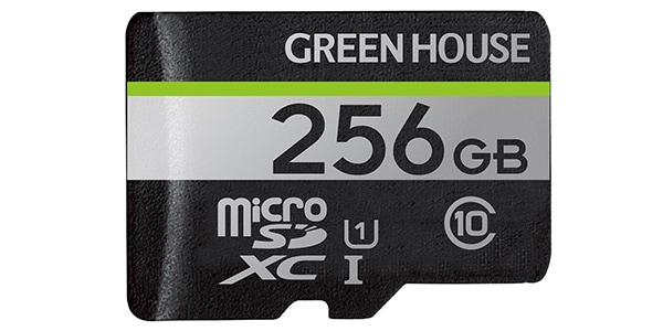 GREEN HOUSE ( グリーンハウス )  / GH-SDM-UA256G