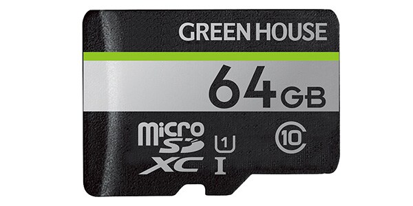 GREEN HOUSE ( グリーンハウス )  / GH-SDM-UA64G