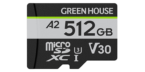 GREEN HOUSE ( グリーンハウス )  / GH-SDM-ZB512G