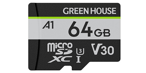 GREEN HOUSE / GH-SDM-ZB64G