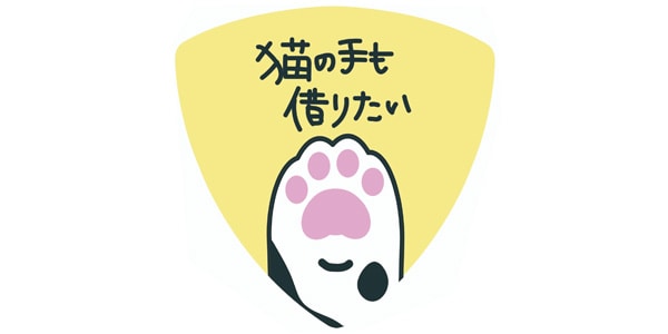NIHON GORAKU Variety ( ニホンゴラクバラエティ )  / GP-CAT/YEL
