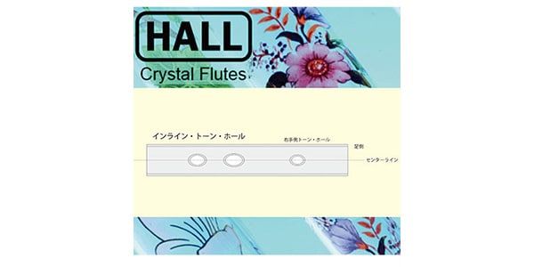 HALL CRYSTAL / FLUTE Bb Inline: Lurgan Celtic （ラーガン・セルティック）画像3