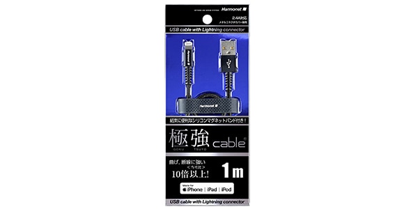 HARMONET / HGC-2-AL-1MK画像3