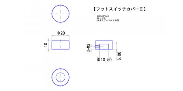 HATA / Foot Switch Cover II Black Nashiji画像2
