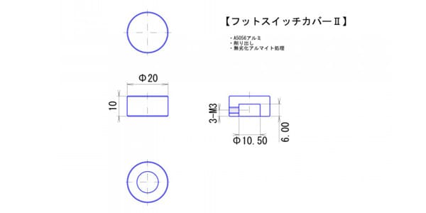 HATA / Foot Switch Cover II Orange Momiji画像2