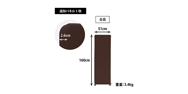林製作所 ( ハヤシセイサクショ )  / オーディオルームパネル 追加パネル ブラウン画像5