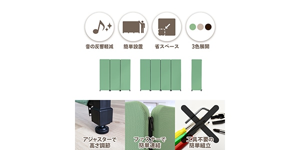 林製作所 ( ハヤシセイサクショ )  / オーディオルームパネル 追加パネル ブラウン画像6