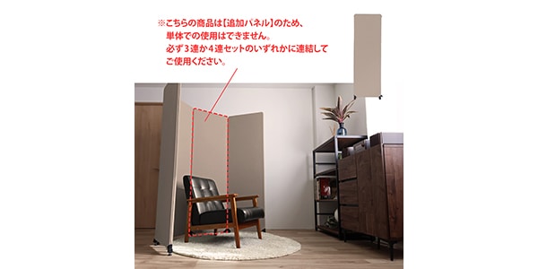 林製作所 ( ハヤシセイサクショ )  / オーディオルームパネル 追加パネル グレージュ画像2