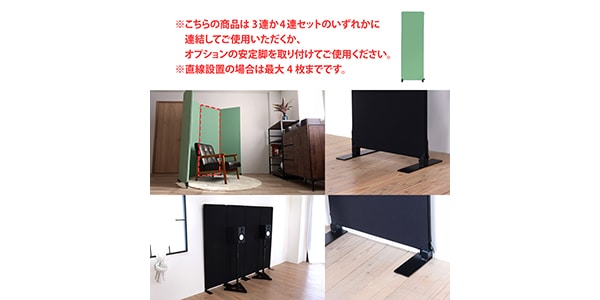 林製作所 ( ハヤシセイサクショ )  / オーディオルームパネル 追加パネル グレージュ画像2