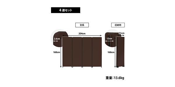 林製作所 ( ハヤシセイサクショ )  / オーディオルームパネル 4連セット ブラウン画像6