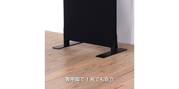 林製作所 ( ハヤシセイサクショ )  / オーディオルームパネル用 T型安定脚画像4