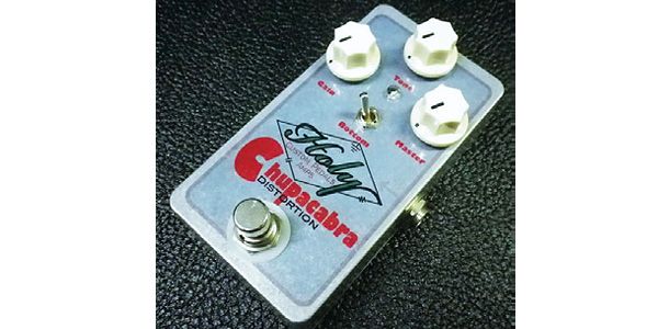 HOLY CUSTOM PEDALS/CHUPACABRA