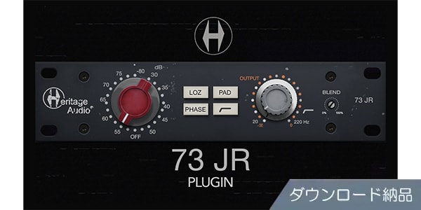 Heritage Audio ( ヘリテージオーディオ )  / 73 JR PREAMP ダウンロード納品