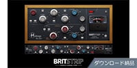 Heritage Audio / BritStrip Console Channel Strip ダウンロード納品