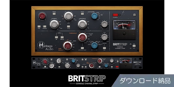Heritage Audio ( ヘリテージオーディオ )  / BritStrip Console Channel Strip ダウンロード納品