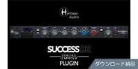 Heritage Audio / SUCCESSOR Stereo Bus Compressor ダウンロード納品