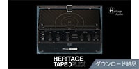 Heritage Audio / HERITAGE TAPEoPLEX ダウンロード納品